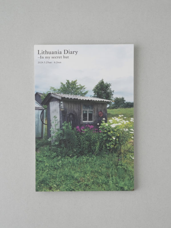 [5月のおしらせ] Lithuania Diary – In my secret hut 5.25 –